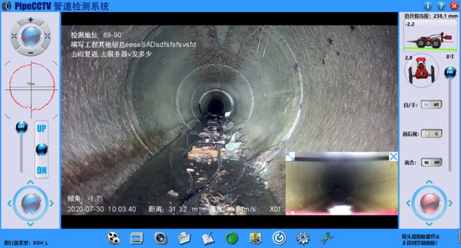 叶县管道CCTV检测专家-炜誉市政工程有限公司