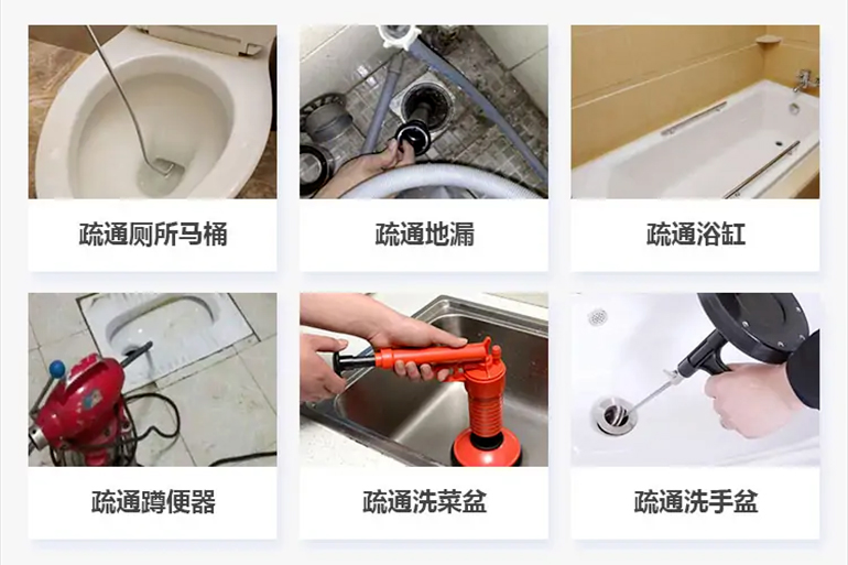 叶县下水道疏通电话【管道疏通】24h专业上门服务