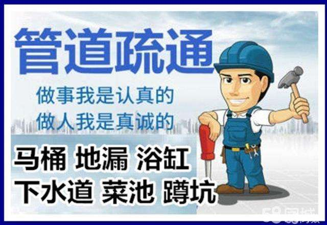 叶县疏通马桶注意事项有哪些